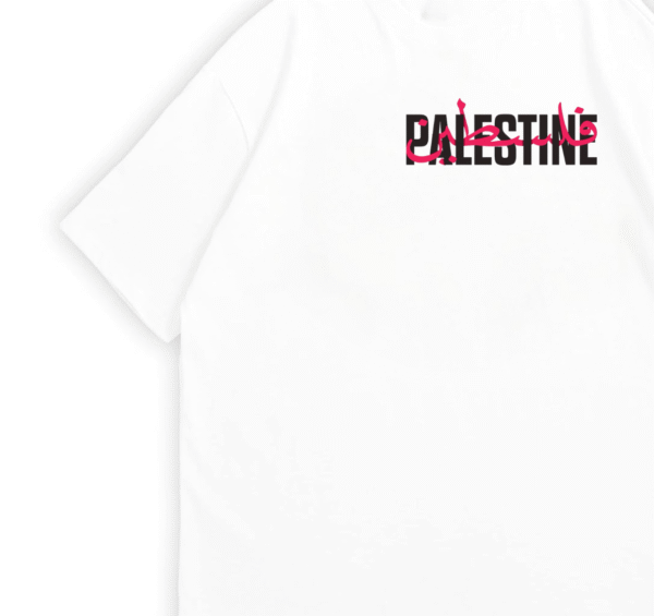 Palestine - Image 3